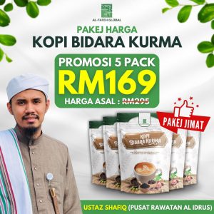 KOPI BIDARA KURMA 5